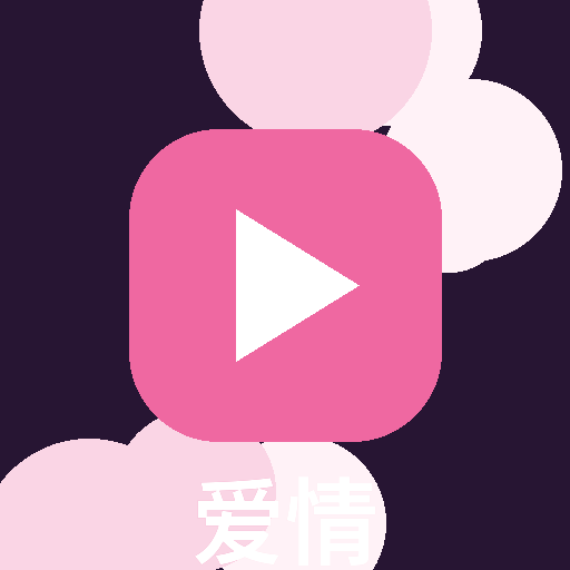 爱情岛